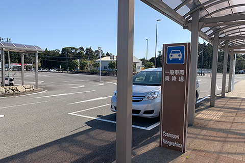 種子島の格安レンタカーを探して予約する 公式 じゃらんレンタカー