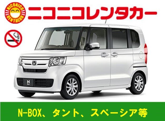 軽自動車