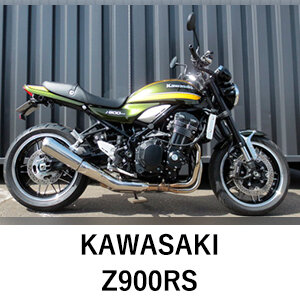 Z900RS
