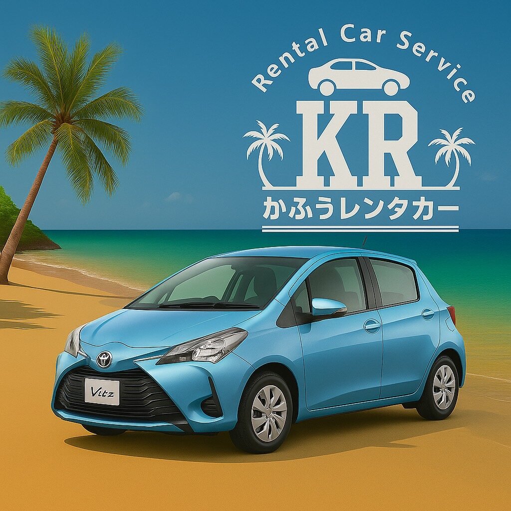 【コンパクトクラス】★連続２日以上で那覇空港 無料送迎あり★国際通り徒歩５分★免責補償選択可能★車両指定不可
