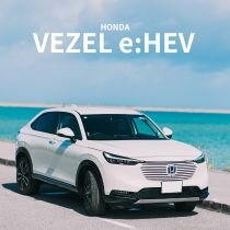 新型VEZEL e:HEV SUV 安心ワイド補償付き【那覇国際通り・県庁前】