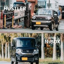 軽自動車 ハスラー・N-BOX 安心ワイド補償付き【那覇国際通り・県庁前】
