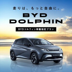 セダン