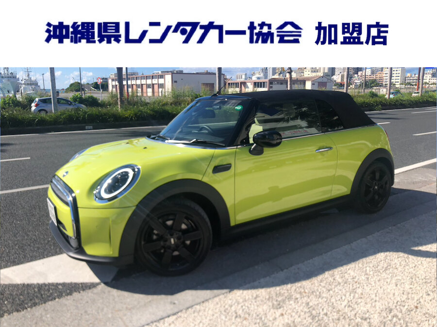 【 慶事 】免責込大特価！空港から約５分！禁煙車☆４人乗りオープンカー｜ミニコンバーチブル クーパー（イエロー）