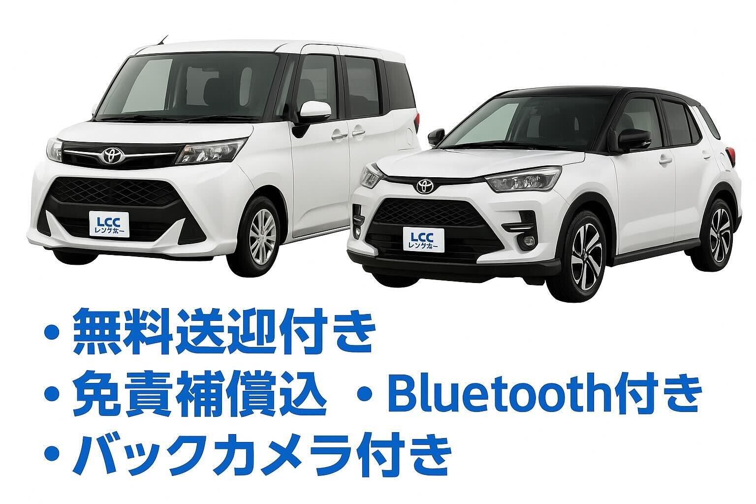 コンパクト