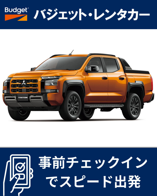 トライトン