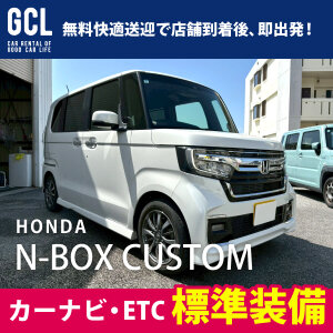 軽自動車