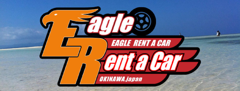 EAGLE・レンタカー