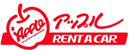 アップルレンタカー（ヤリス他）のレンタカーを探す