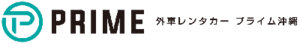 外車レンタカープライム沖縄