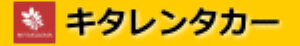 キタレンタカー