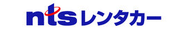 ntsレンタカー