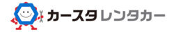 カースタレンタカー 那覇空港赤嶺小禄バイパス店