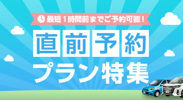 おすすめ特集