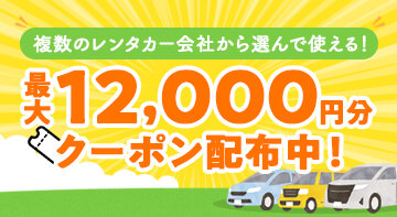 おすすめ特集